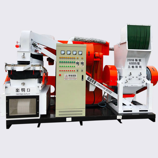 New Designed Copper Wire Chopping Granulator Machine Manufacturer
